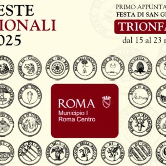 Festa rionale di San Giuseppe-Foto: sito ufficiale del Comune di Roma