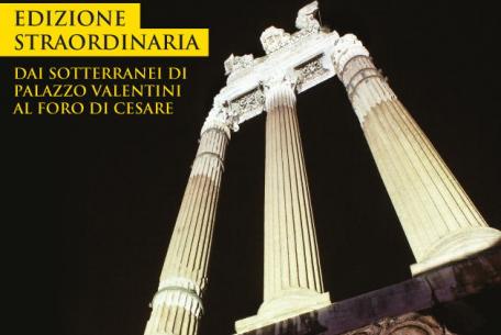 Passeggiata serale nei Fori Imperiali Passeggiata serale nei Fori Imperiali