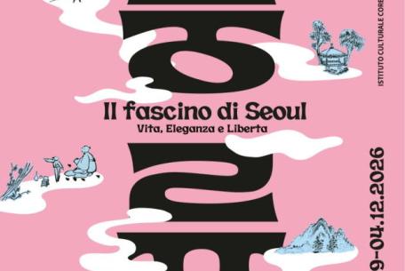 Il fascino di Seoul-Foto: locandina uficiale della mostra Il fascino di Seoul-Foto: locandina uficiale della mostra