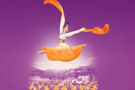 Shen Yun 2026 Shen Yun 2026