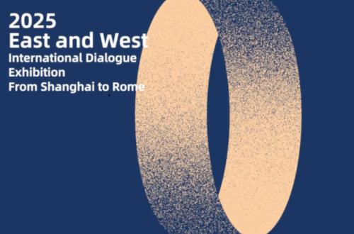 2025 EAST and WEST