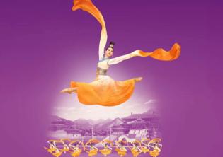 Shen Yun 2026