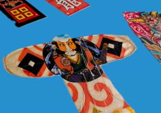 Trottole e aquiloni dal Giappone-Foto: locandina ufficiale della mostra Trottole e aquiloni dal Giappone-Foto: locandina ufficiale della mostra